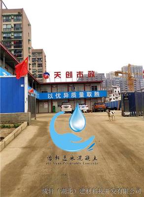 武汉汉桥路道路排水工程全线施工,治轩透水混凝土垫层铺设工作有序推进