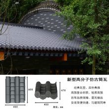 【新型高分子仿古一体瓦 防台风仿古瓦 轻钢别墅仿古瓦图片】新型高分子仿古一体瓦 防台风仿古瓦 轻钢别墅仿古瓦