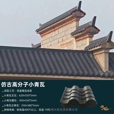 新闻:珠海仿古小青瓦轻质古建瓦质量精良