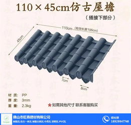 辽宁古筒瓦 防古小筒瓦 虹鑫建材