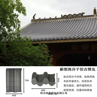 河南辉县免烧仿古小青瓦联系电话
