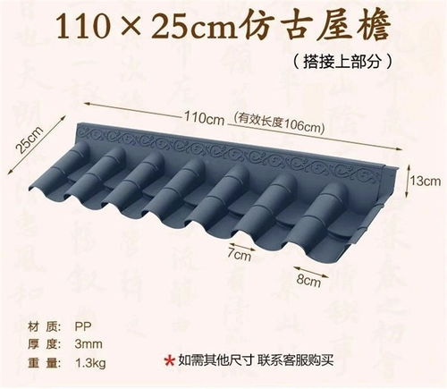 仙桃围墙瓦 仿古围墙瓦 虹鑫建材 诚信商家