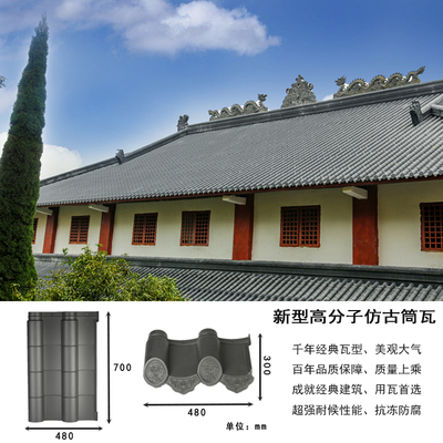 湖北荆州区仿古瓦造型多样